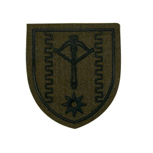EMBLEMA AGRUPAMENTO ECO - BÓSNIA EMBLEMA AGRUPAMENTO ECO - BÓSNIA
