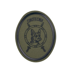 EMBLEMA ABORRACHADO CINOTÉCNIA EMBLEMA ABORRACHADO CINOTÉCNIA